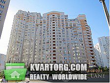 Sell 3-room apartment. Киев,  Гмыри — photo 1