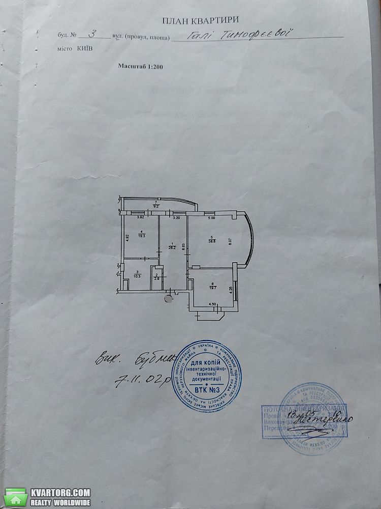 Sell 3-room apartment. Киев,  Тимофеевой — photo 10