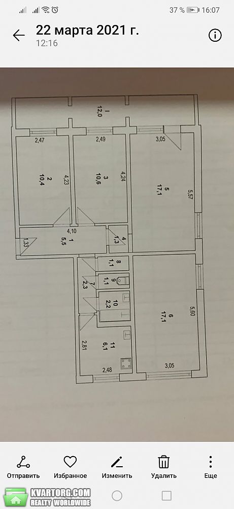 Sell 4-room apartment. Киев, Днепровская набережная — photo 4