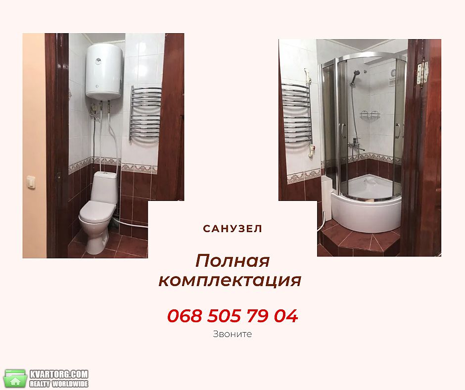 Rent out 2-room apartment. Киев, Богдановская — photo 3