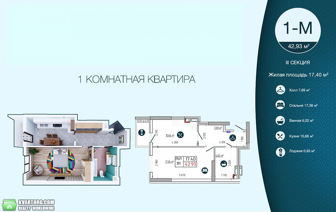 Sell 1-room apartment. Киев, Строкача — photo 1