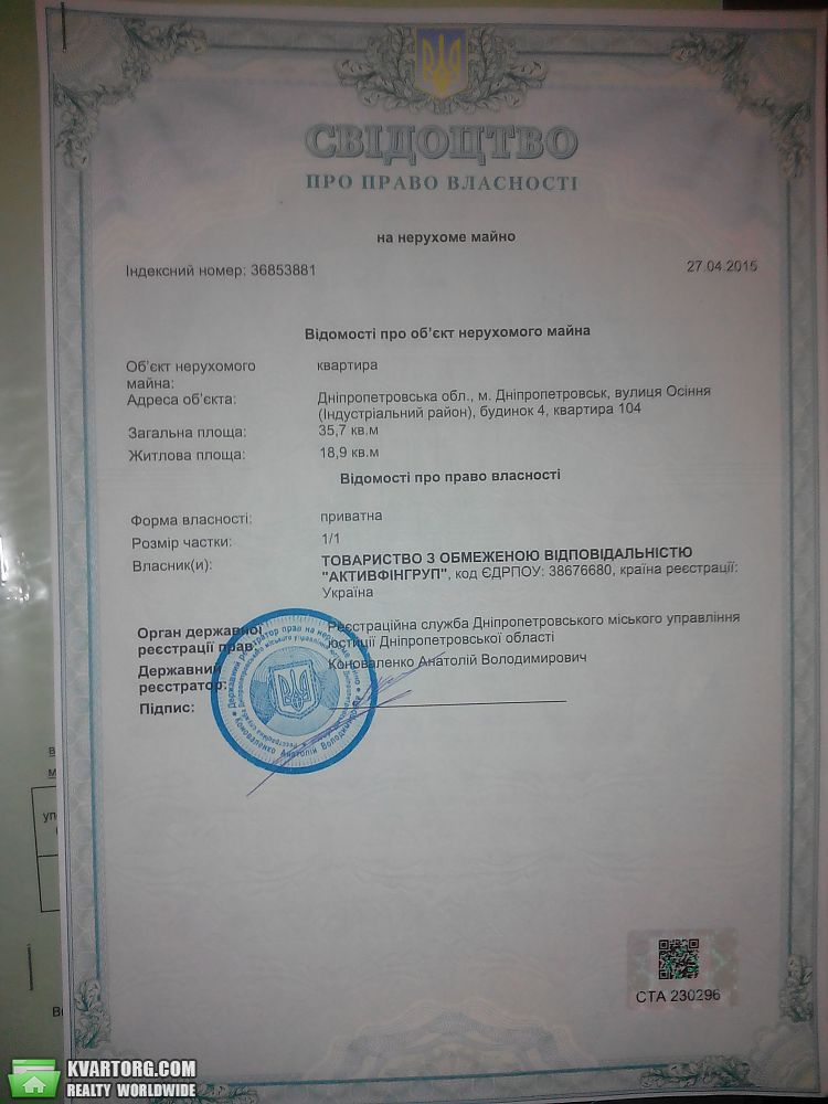 Sell 1-room apartment. Днепропетровск, Осенняя — photo 3