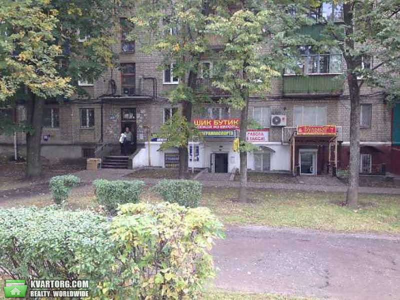 продам магазин. Харьков,  23 августа - фото 2