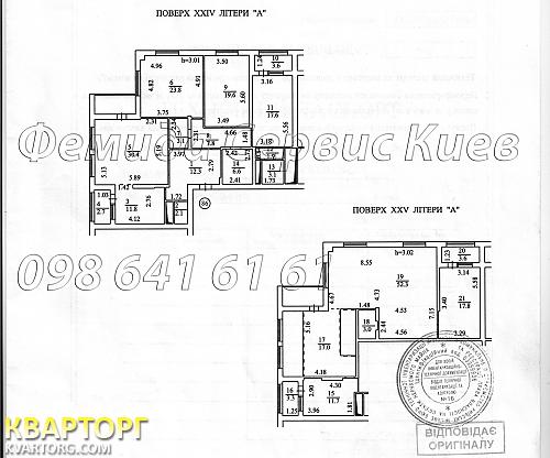 Sell office. Киев,  Срибнокильская — photo 2