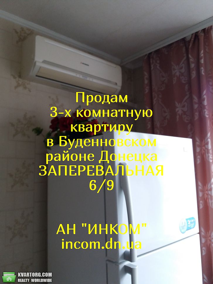Sell 3-room apartment. Донецк, НИЖНЕКУРГАНСКАЯ — photo 5