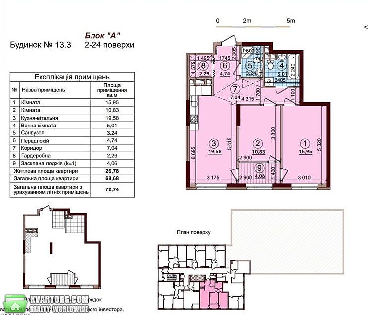 Sell 2-room apartment. Киев,  Правды пр — photo 3