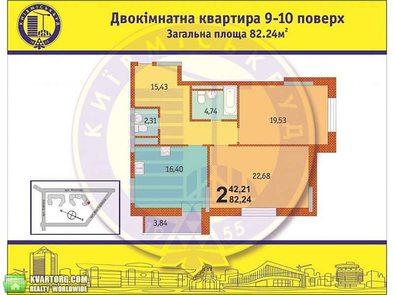 Sell 2-room apartment. Киев,  Саперное поле — photo 2