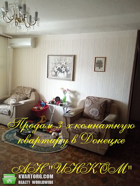 Sell 3-room apartment. Донецк,  Ильича — photo 1