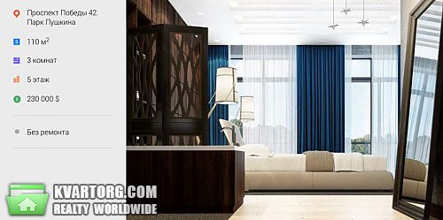 Sell 3-room apartment. Киев, Победы пр — photo 2