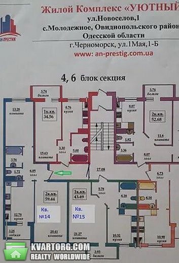 Sell 2-room apartment. Одесса, ул.Новоселов — photo 10
