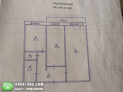 продам 2-комнатную квартиру. Киев,  Вишняковская   - фото 2