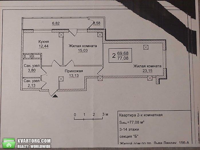 Sell 2-room apartment. Харьков, Васещенский переулок — photo 2