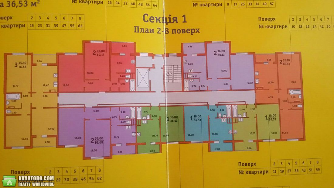 Sell 1-room apartment. Киев,  Новомостицкая — photo 2