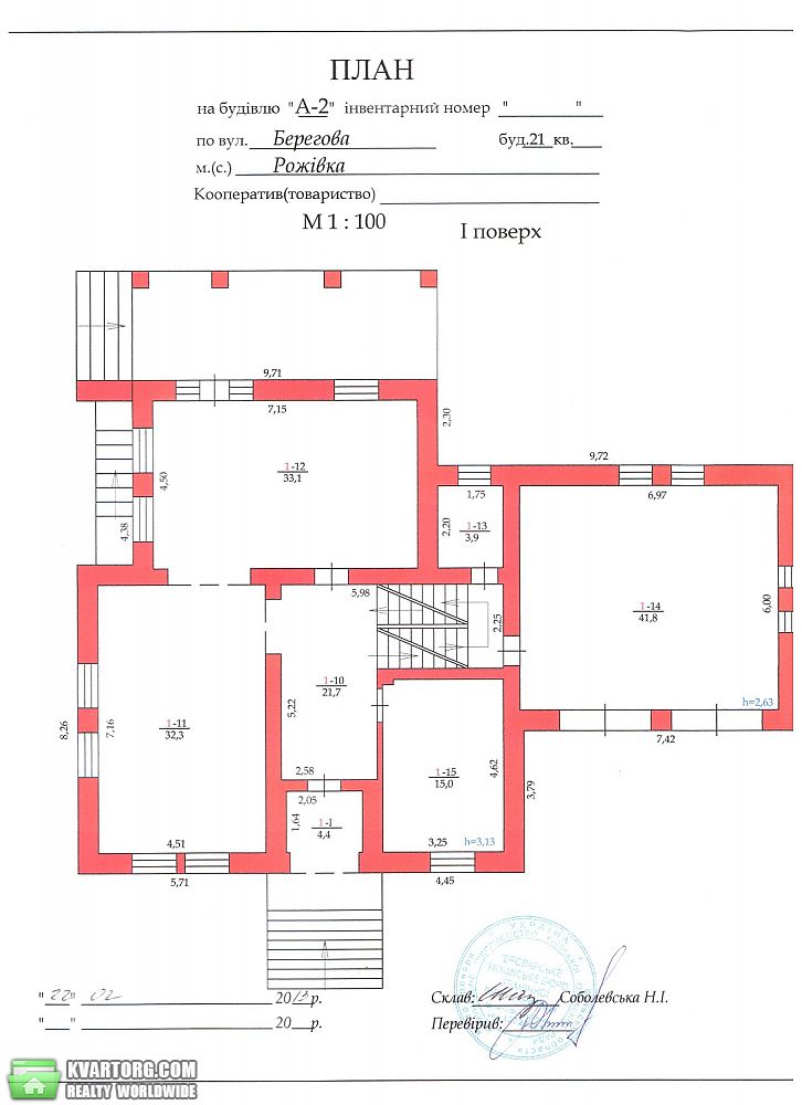 Sell house. Бровары, Берегова — photo 9