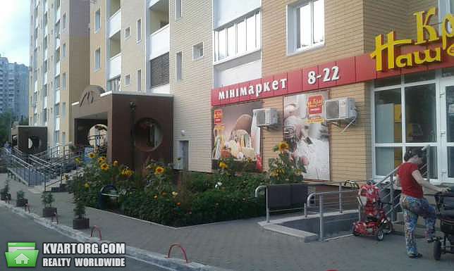 Sell 1-room apartment. Киев,  Науки пр — photo 1