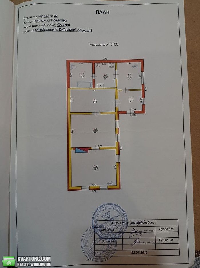 Sell house. Вышгород, Сукачи — photo 9