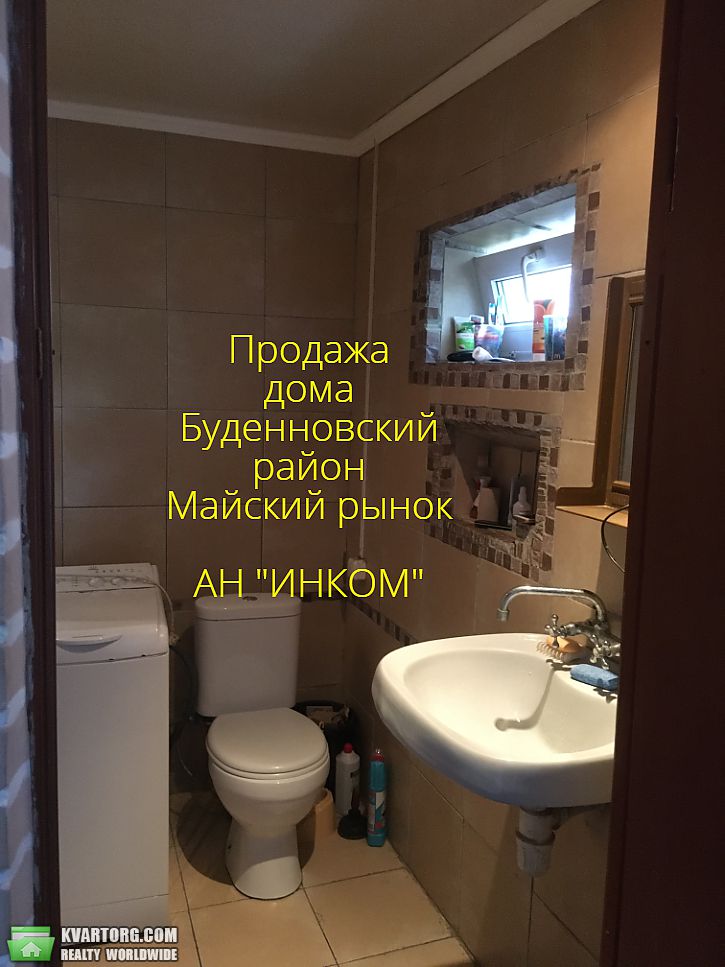 Sell house. Донецк, кутаисская — photo 3