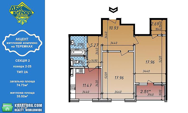Sell 2-room apartment. Киев,  Глушкова пр — photo 6