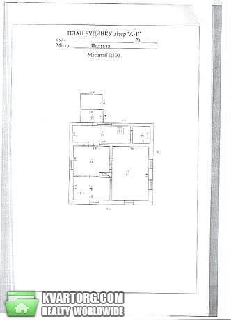 Sell house. Полтава,  Октябрьская — photo 1