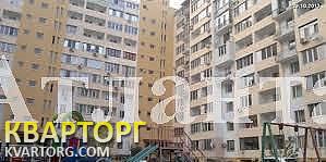 Sell 1-room apartment. Одесса, Сахарова — photo 1