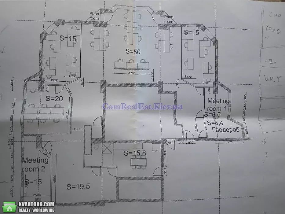 Rent out office. Киев, пр-кт.Героев Сталинграда — photo 2