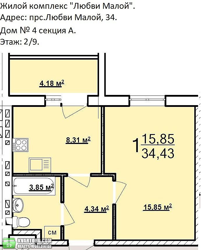 Sell 1-room apartment. Харьков, проспект Любови Малой — photo 4