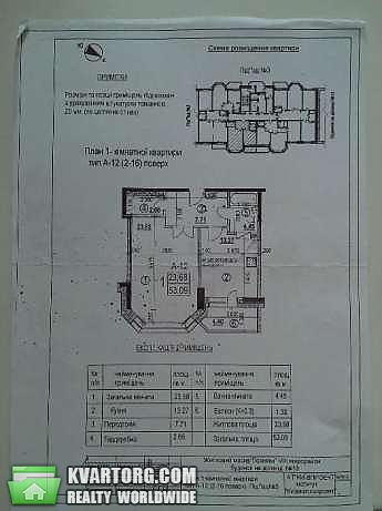 Sell 1-room apartment. Киев,  Григоренко пр — photo 6