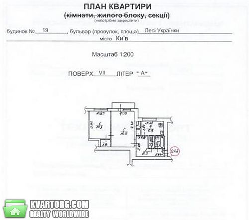 Sell 2-room apartment. Киев, Леси Украинки бул — photo 3