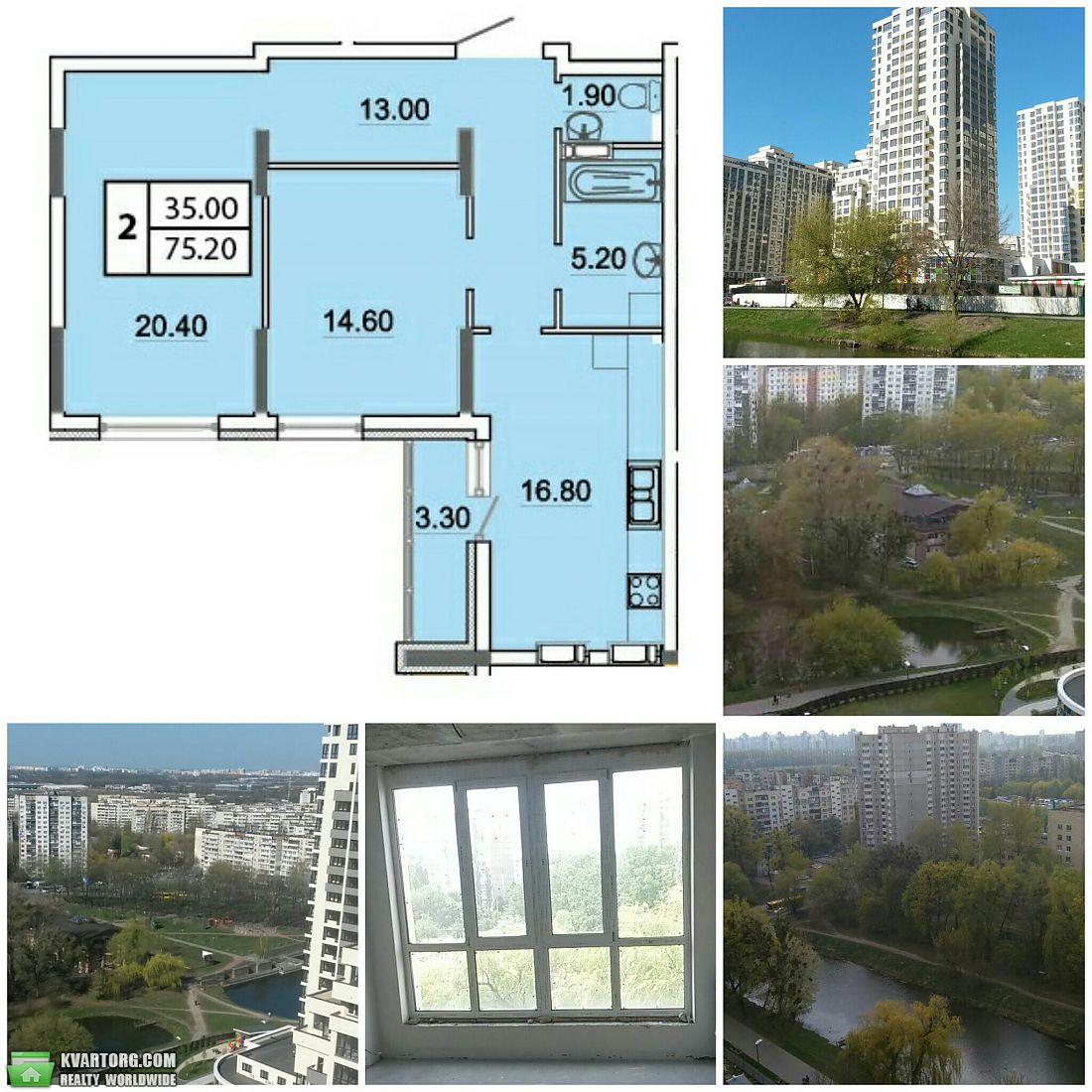Sell 2-room apartment. Киев,  Конева — photo 1