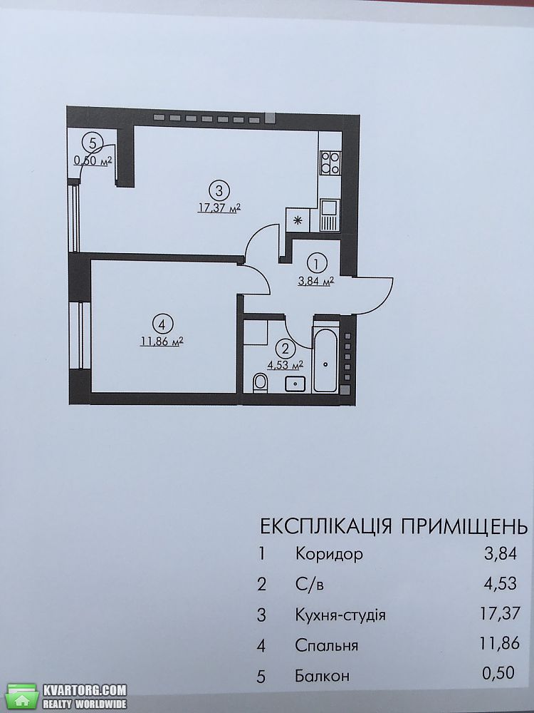 Sell 1-room apartment. Буча, Некрасова — photo 2