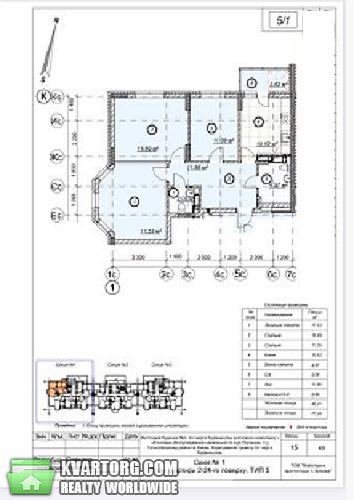 Sell 3-room apartment. Киев, Максимовича — photo 7