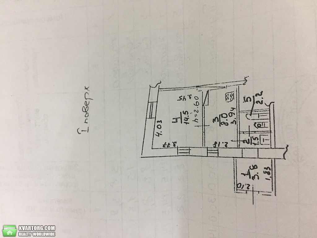 Sell 1-room apartment. Днепропетровск, Ленинградская — photo 1