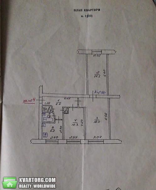 Sell 3-room apartment. Донецк, Ивана Лейко — photo 1