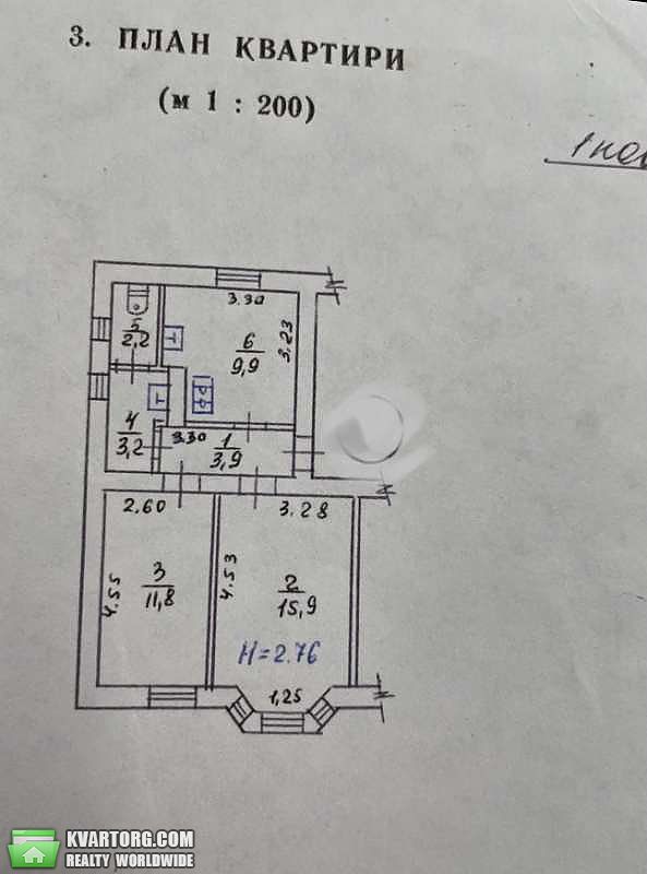 Sell 2-room apartment. Харьков, Михайлика — photo 3