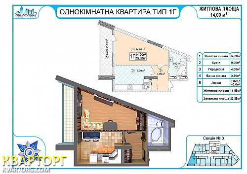 Sell 1-room apartment. Киев, Гонгадзе — photo 4