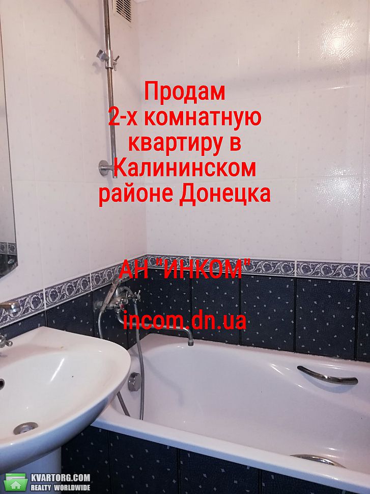 Sell 2-room apartment. Донецк, Моцарта — photo 3
