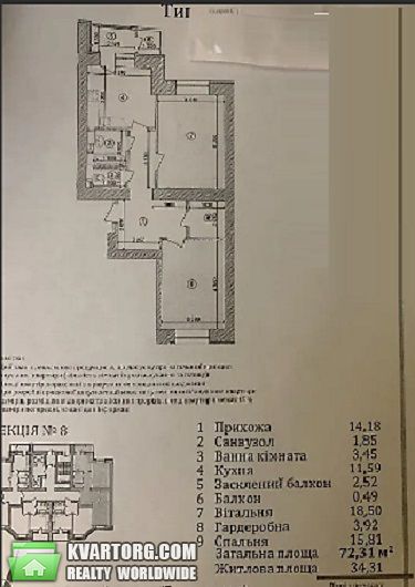 Sell 2-room apartment. Киев,  Кайсарова — photo 4
