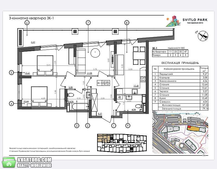 Sell 3-room apartment. Киев, Надднепрянское шоссе — photo 4