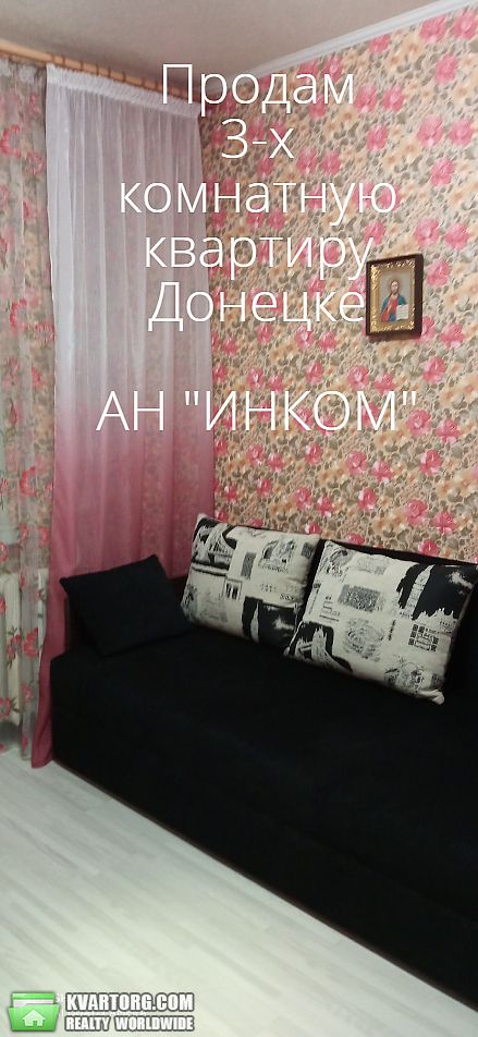 Sell 3-room apartment. Донецк,  Черниговская — photo 1