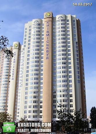 Sell 2-room apartment. Киев, Драгоманова — photo 1
