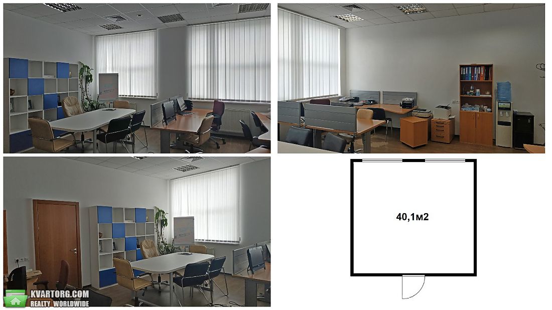 Rent out office. Киев, Мельникова — photo 1