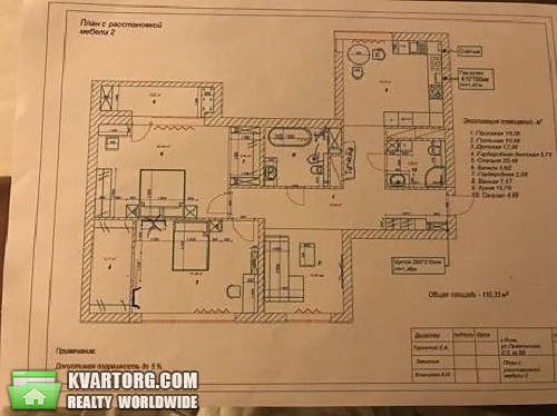Sell 3-room apartment. Киев, Практичная — photo 10