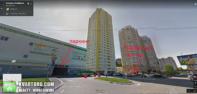 Sell 2-room apartment. Киев,  Саперно-Слободская — photo 5