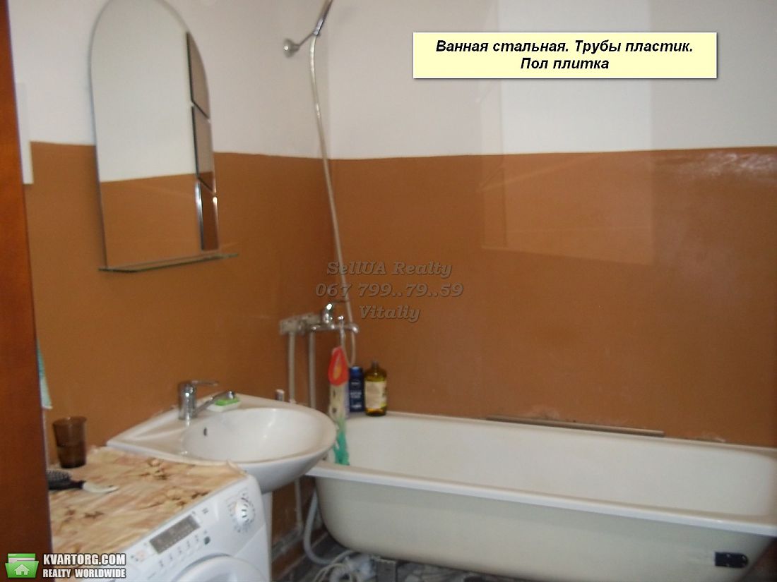 Sell 2-room apartment. Киев,  Трутенко — photo 7