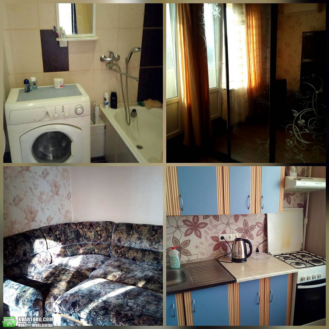 Rent out 1-room apartment. Харьков, Салтовское Шоссе — photo 1