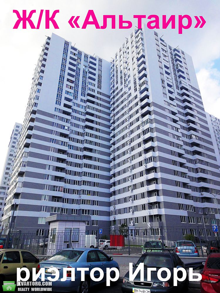 Rent out 1-room apartment. Одесса, Люстдорфская дорога — photo 10
