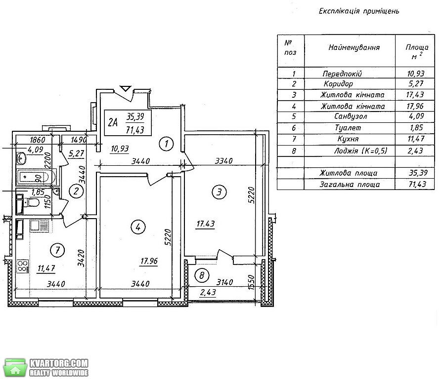 Sell 2-room apartment. Киев,  Правды пр — photo 2