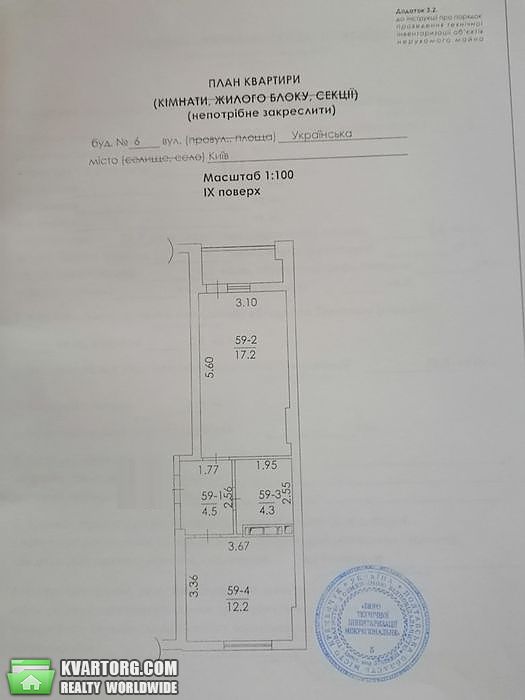 Sell 1-room apartment. Киев,  Украинская — photo 3