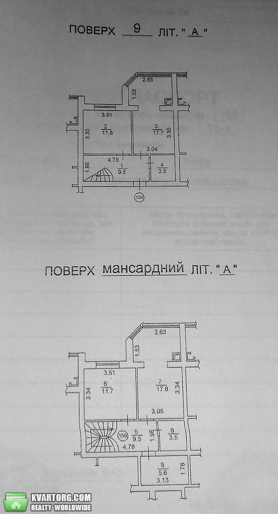 продам 3-комнатную квартиру. Киевская обл.,  Мира - фото 4