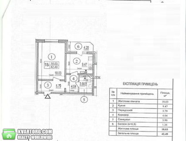Sell 1-room apartment. Киев,  Гмыри — photo 3